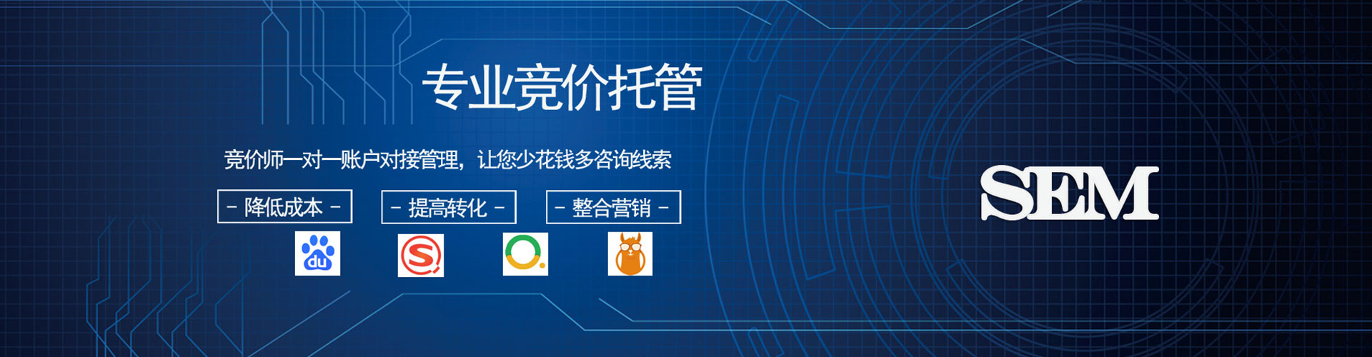 五莲百度推广竞价