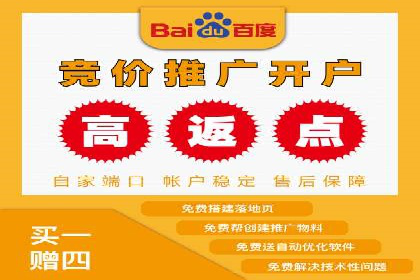某知名企业sem百度竞价全流程解析